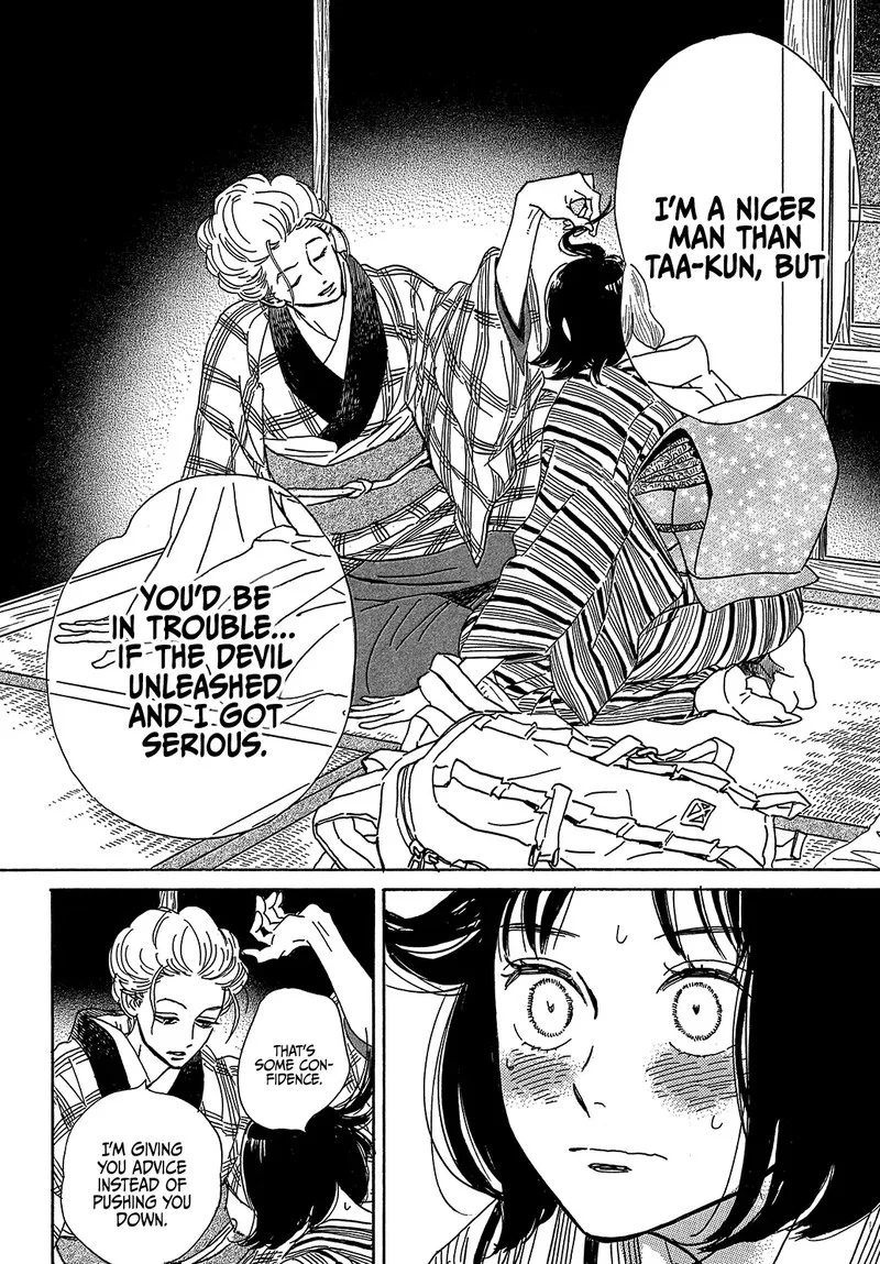 Namidaame to Serenade Chapter 52 page 6