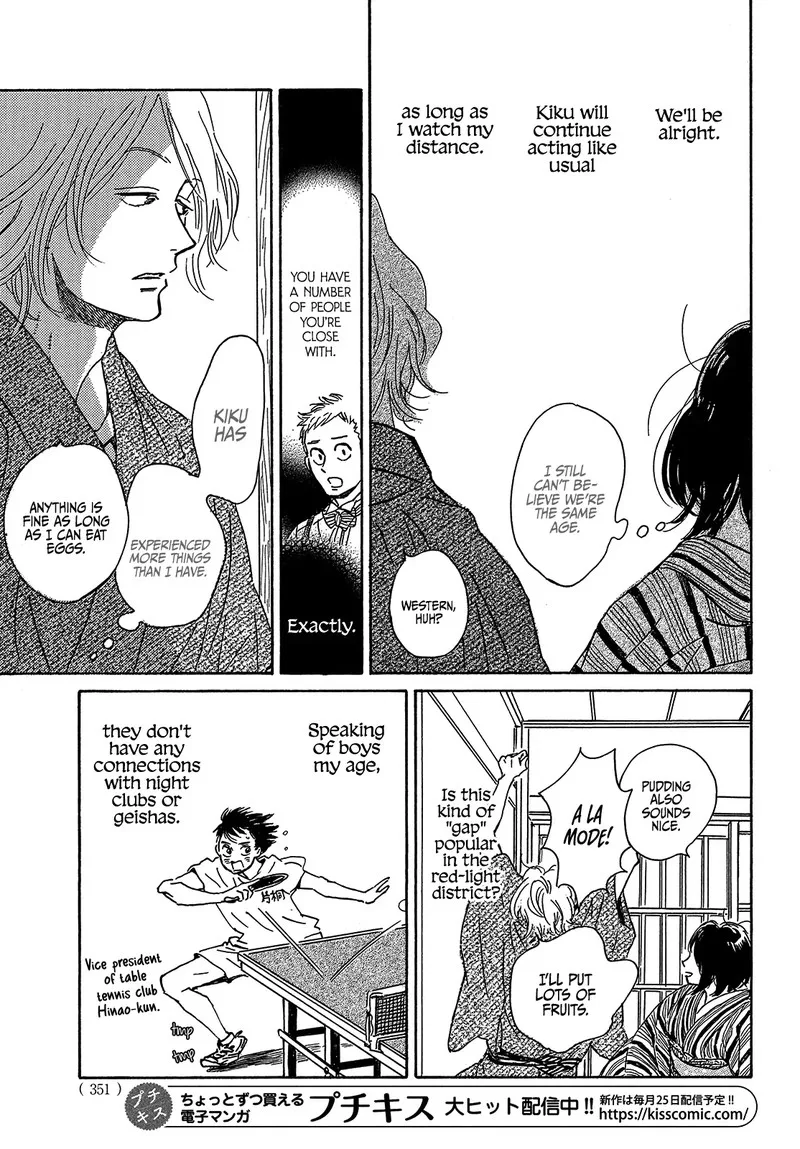 Namidaame to Serenade Chapter 52 page 21