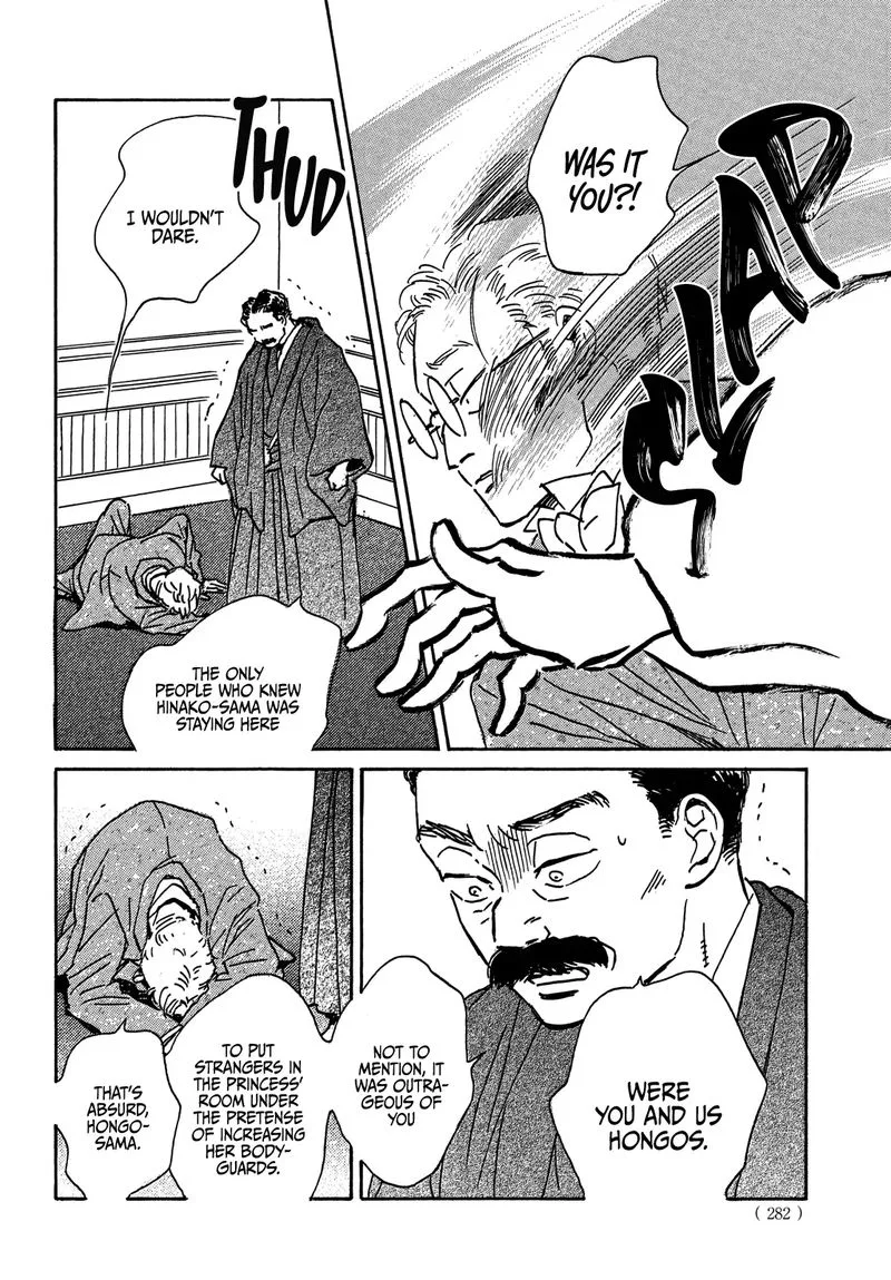 Namidaame to Serenade Chapter 53 page 18