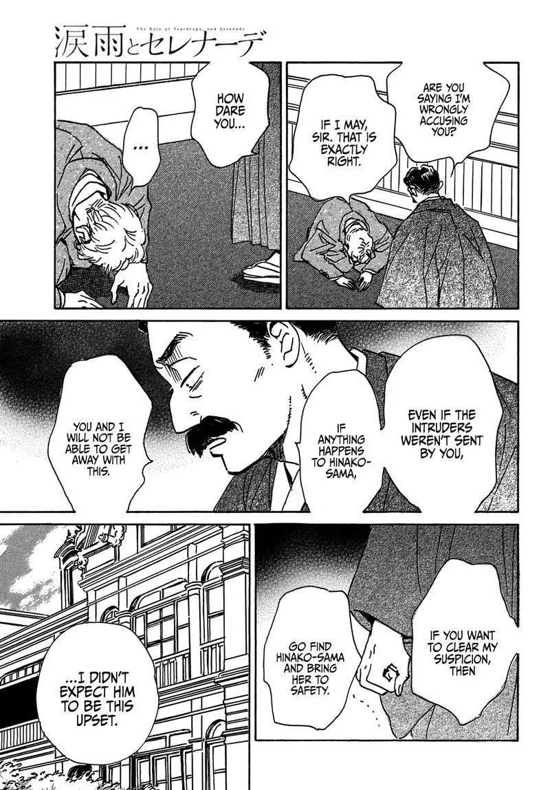 Namidaame to Serenade Chapter 53 page 19