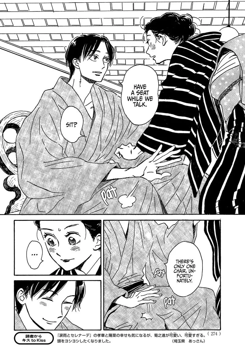 Namidaame to Serenade Chapter 53 page 10