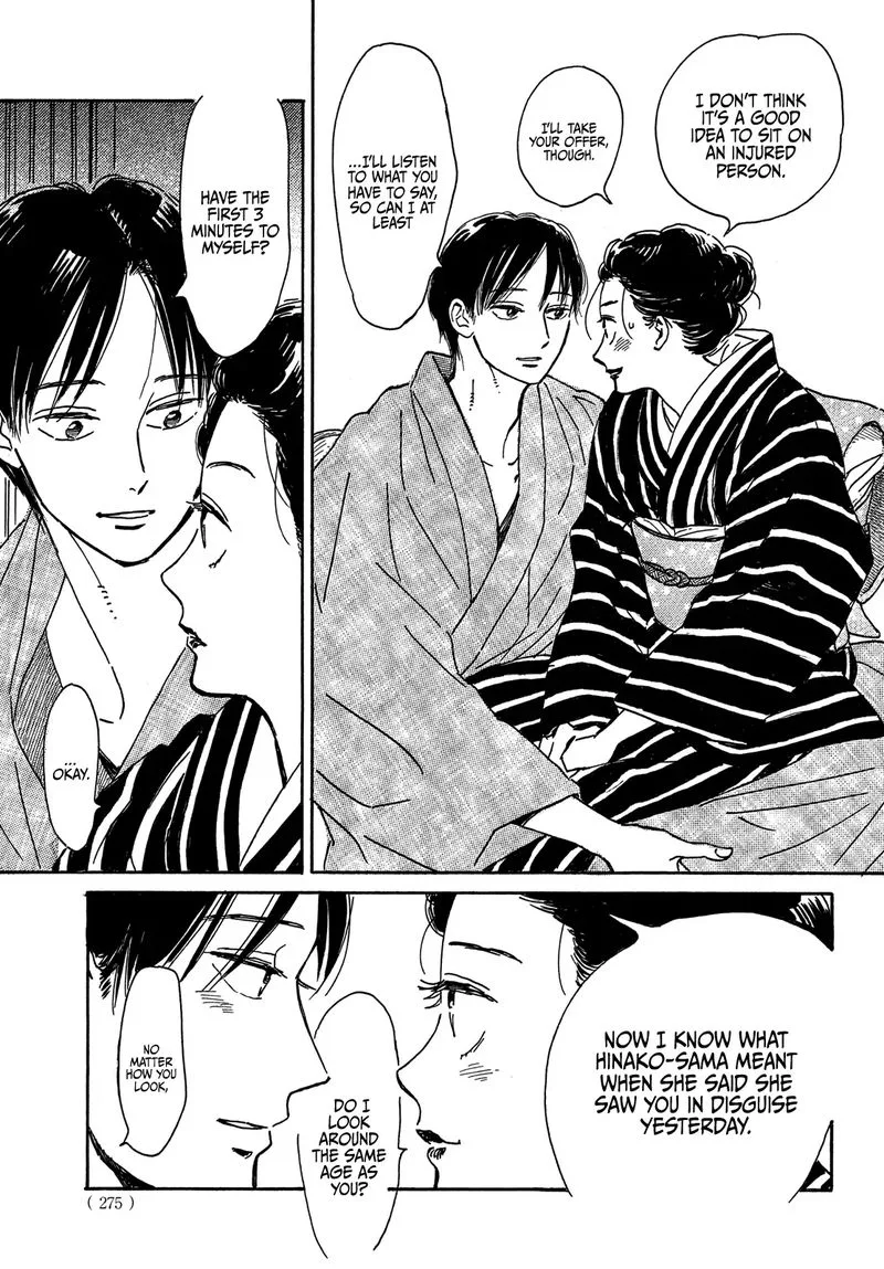 Namidaame to Serenade Chapter 53 page 11