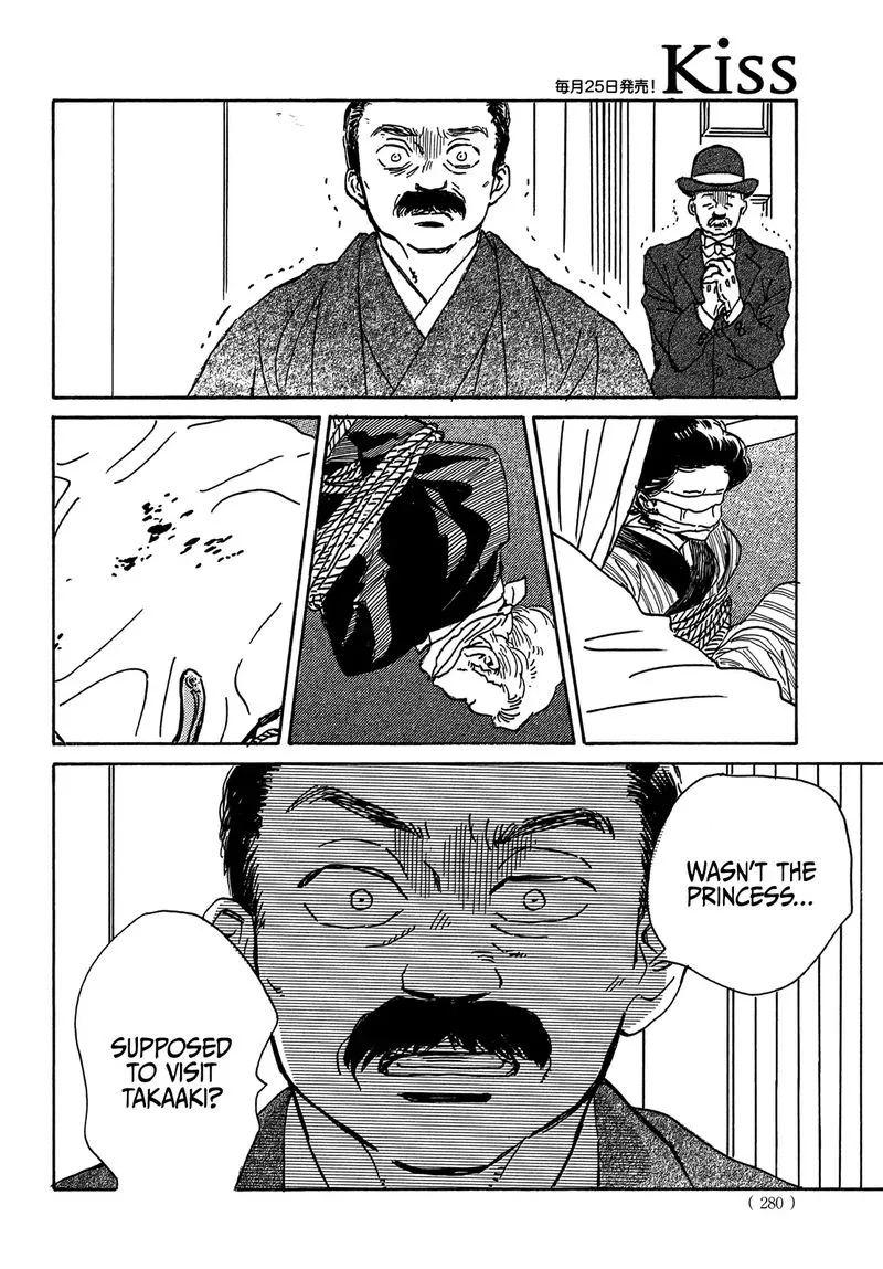 Namidaame to Serenade Chapter 53 page 16