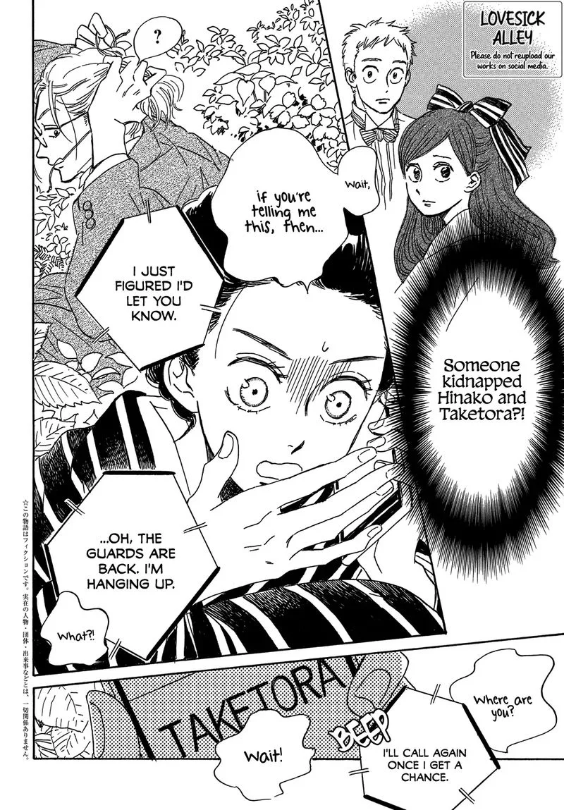 Namidaame to Serenade Chapter 53 page 2