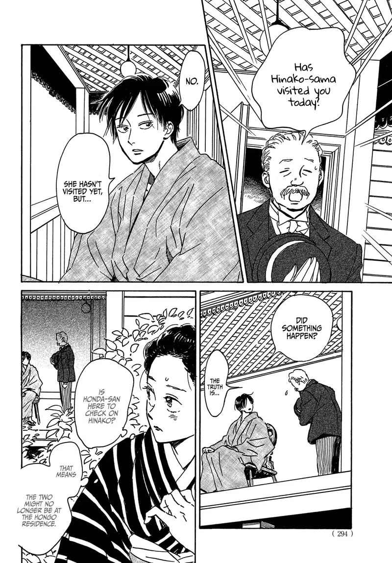 Namidaame to Serenade Chapter 53 page 30