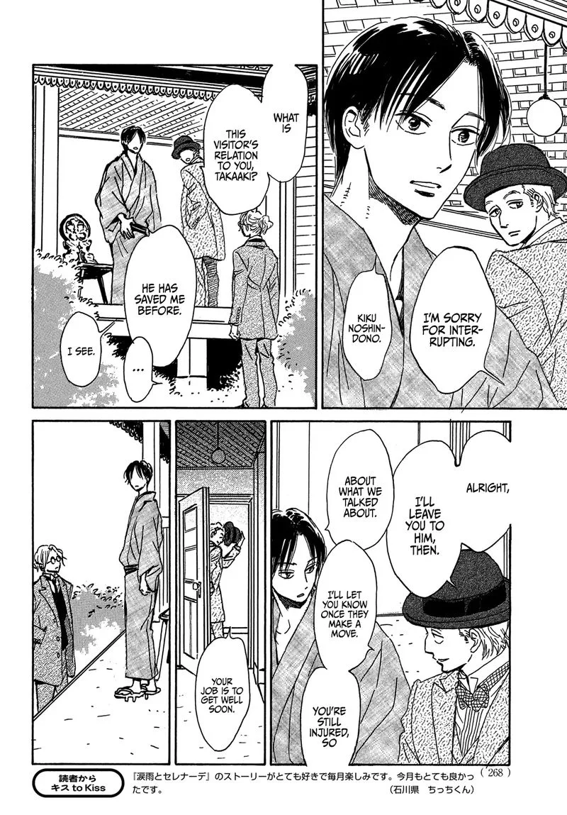 Namidaame to Serenade Chapter 53 page 4