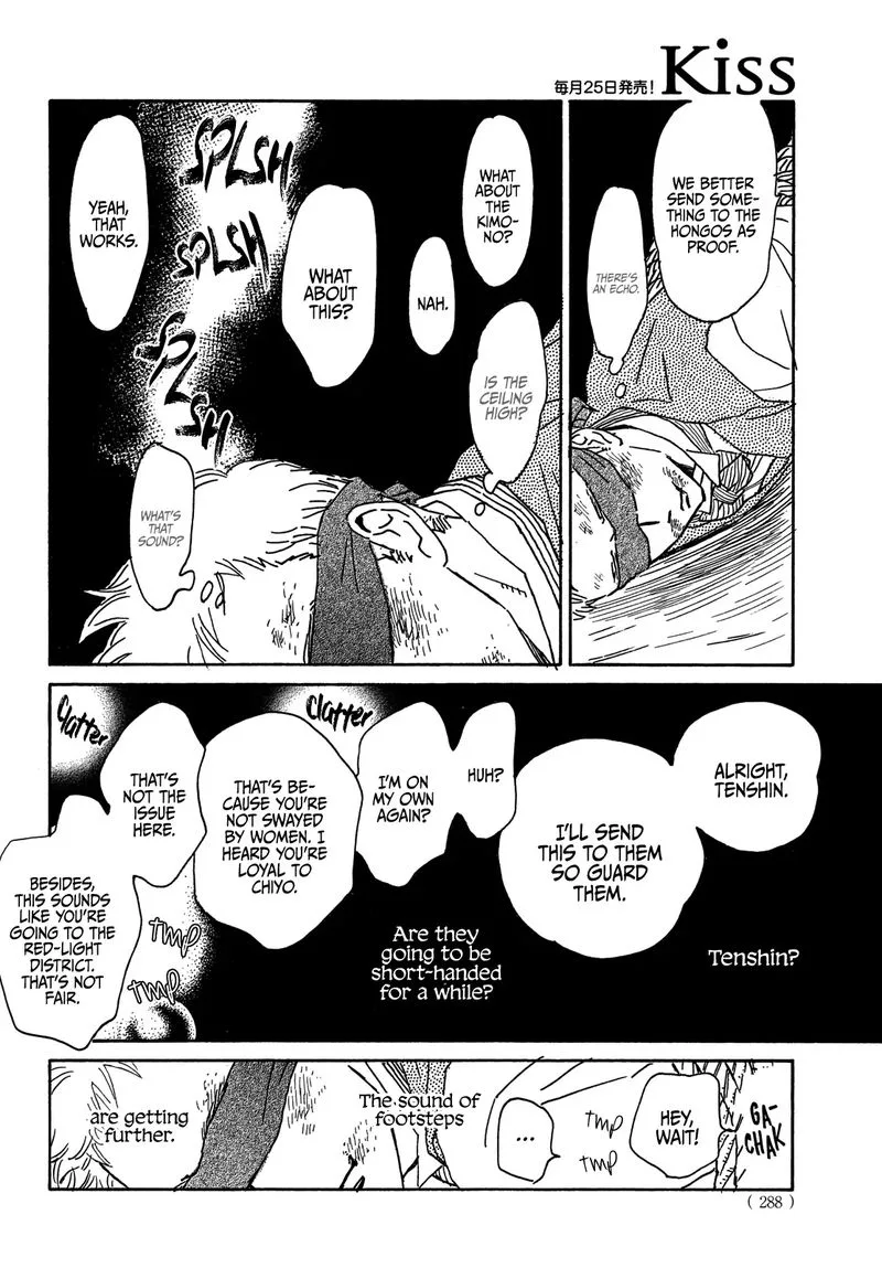 Namidaame to Serenade Chapter 53 page 24
