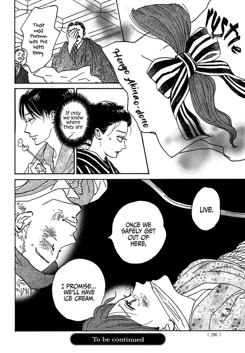 Namidaame to Serenade Chapter 53 page 32