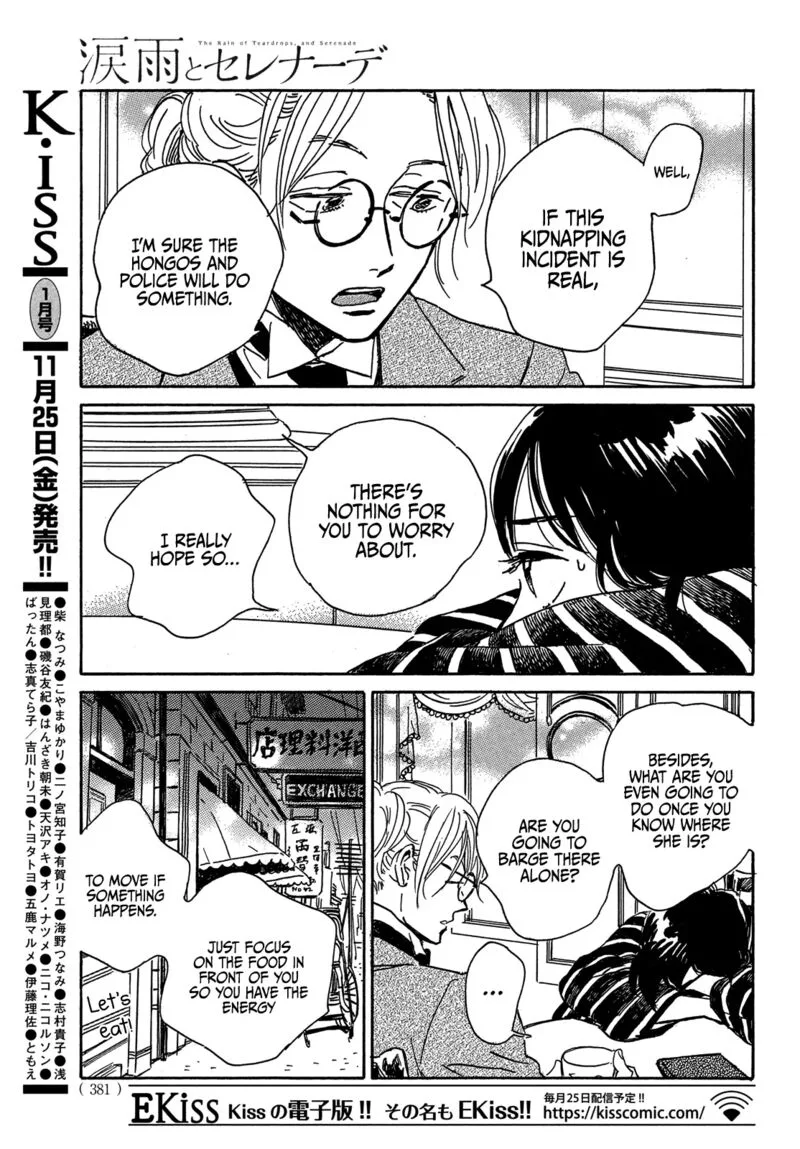 Namidaame to Serenade Chapter 54 page 22
