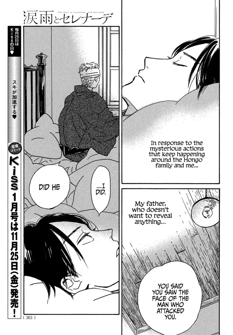 Namidaame to Serenade Chapter 54 page 4