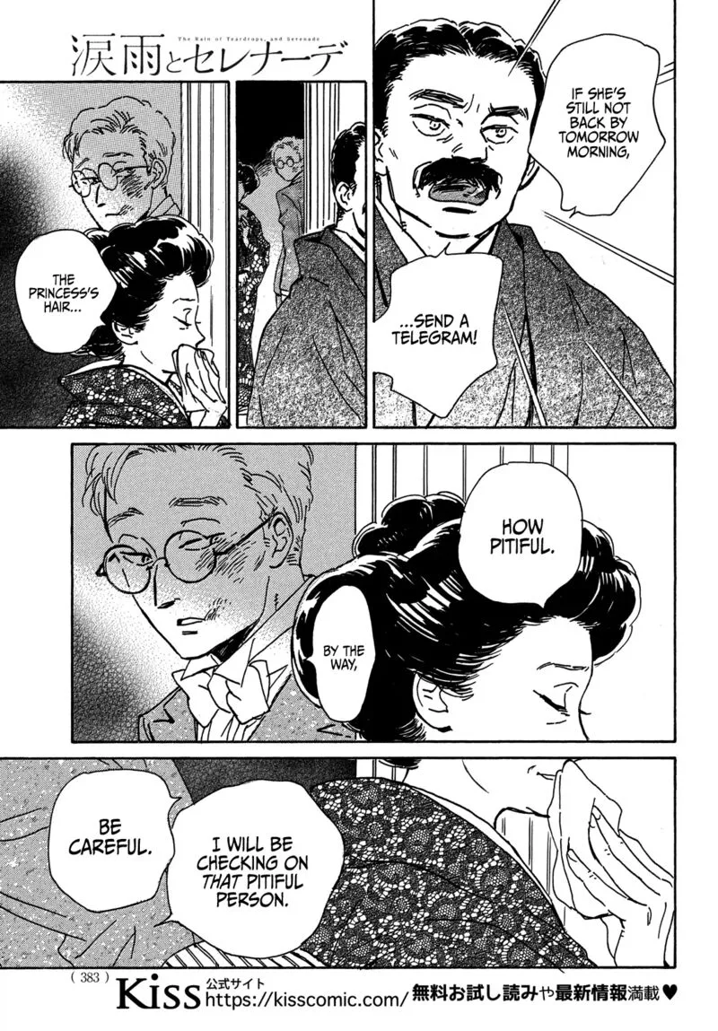 Namidaame to Serenade Chapter 54 page 24