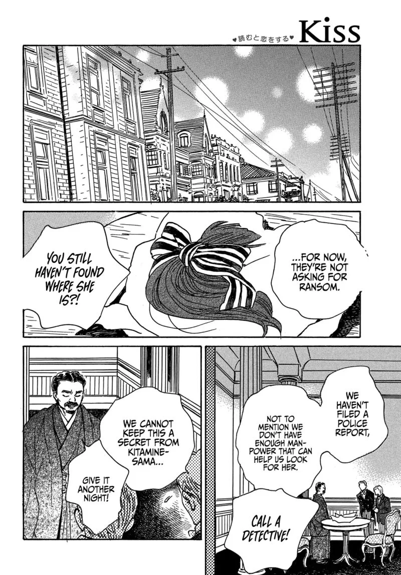 Namidaame to Serenade Chapter 54 page 23
