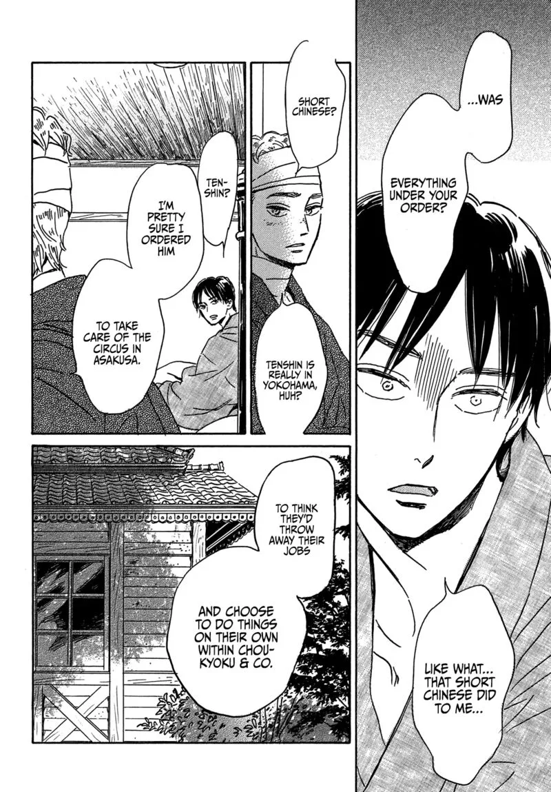 Namidaame to Serenade Chapter 54 page 7