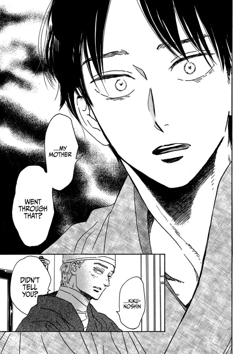 Namidaame to Serenade Chapter 54 page 10