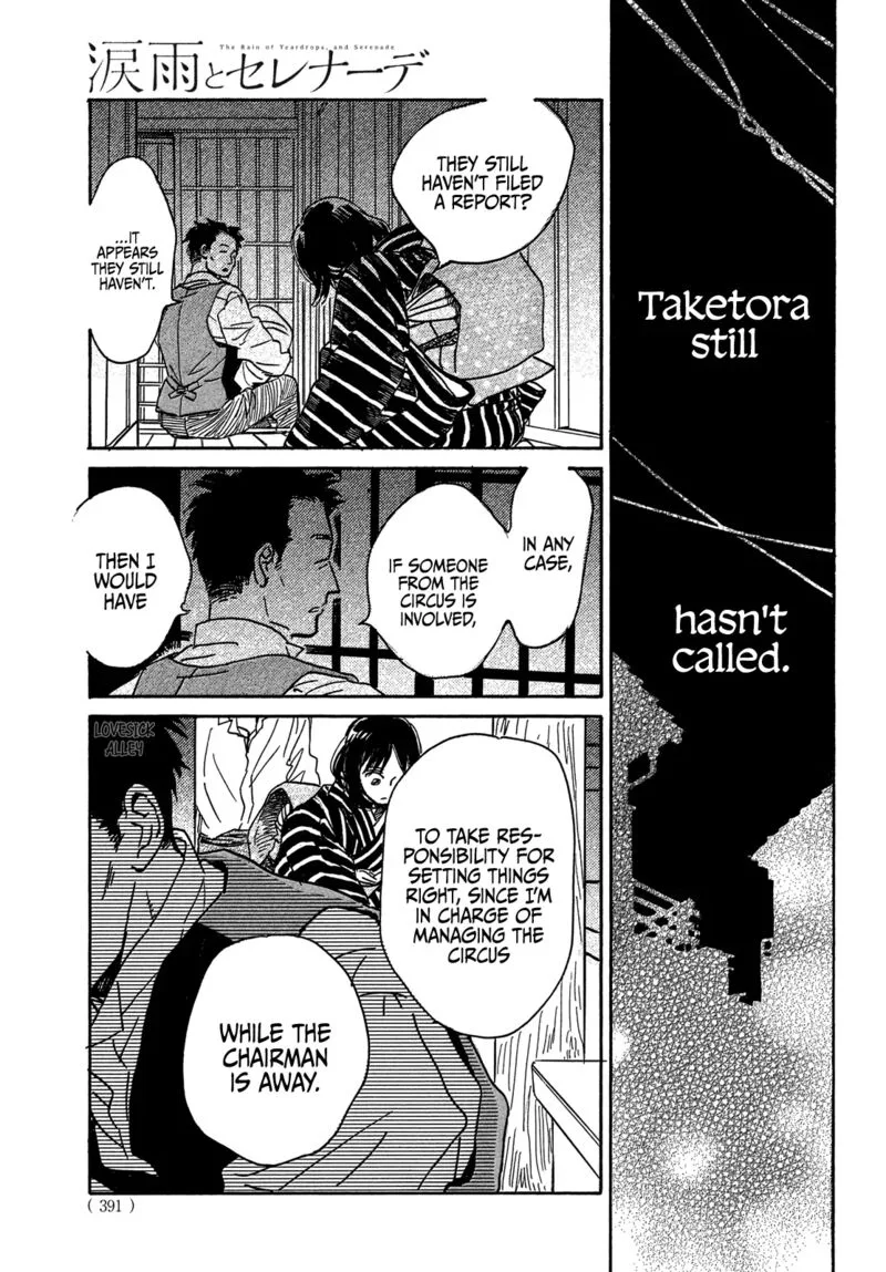 Namidaame to Serenade Chapter 54 page 32
