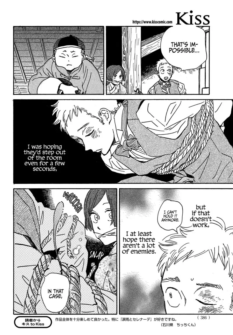 Namidaame to Serenade Chapter 54 page 27