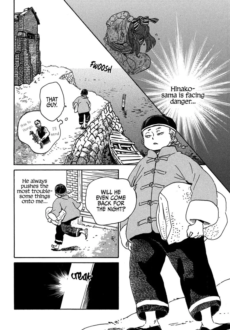 Namidaame to Serenade Chapter 54 page 13