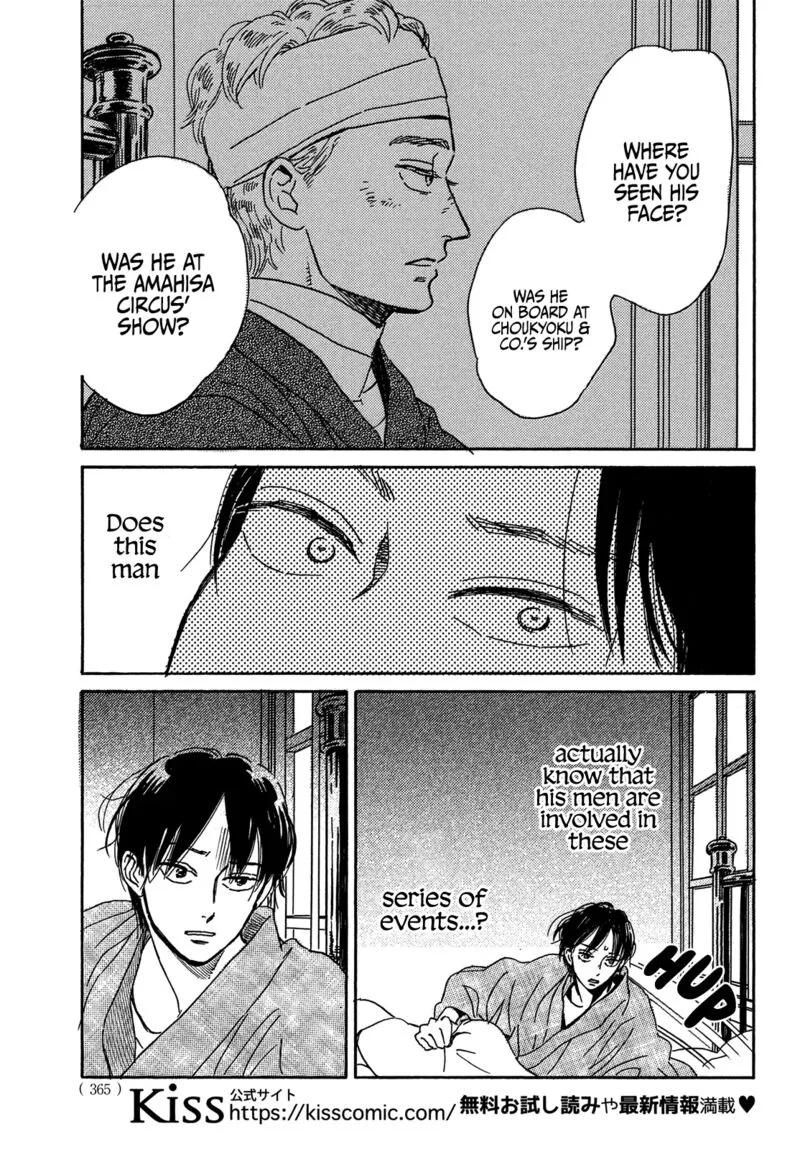 Namidaame to Serenade Chapter 54 page 6