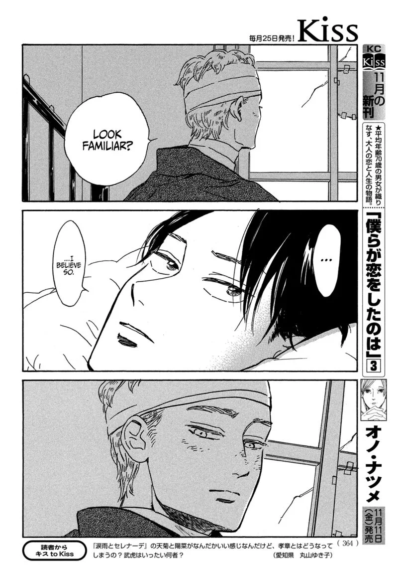 Namidaame to Serenade Chapter 54 page 5