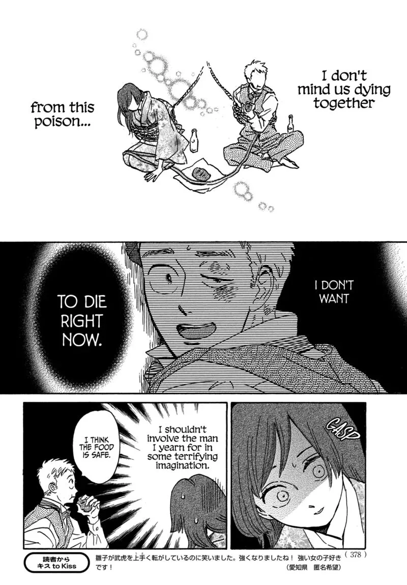 Namidaame to Serenade Chapter 54 page 19