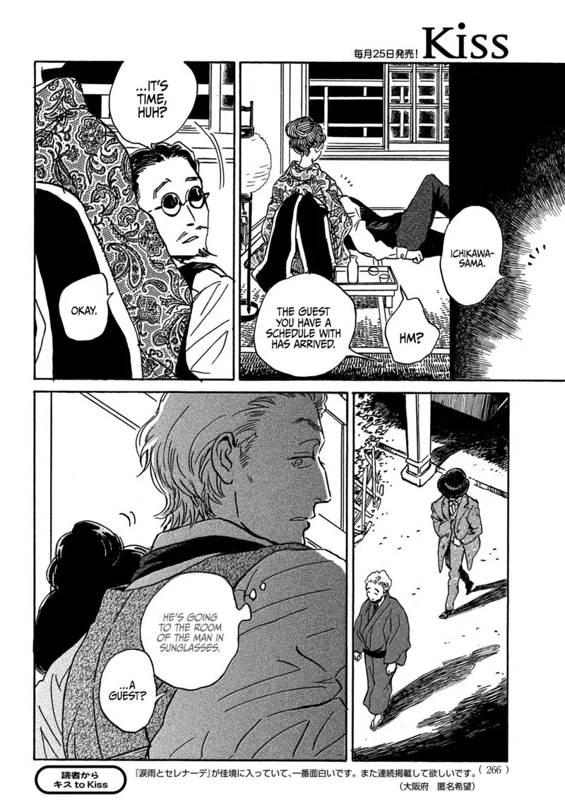 Namidaame to Serenade Chapter 55 page 4