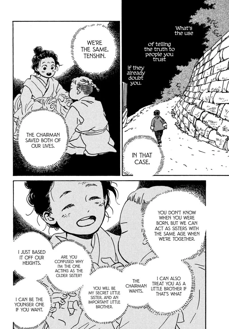 Namidaame to Serenade Chapter 55 page 12