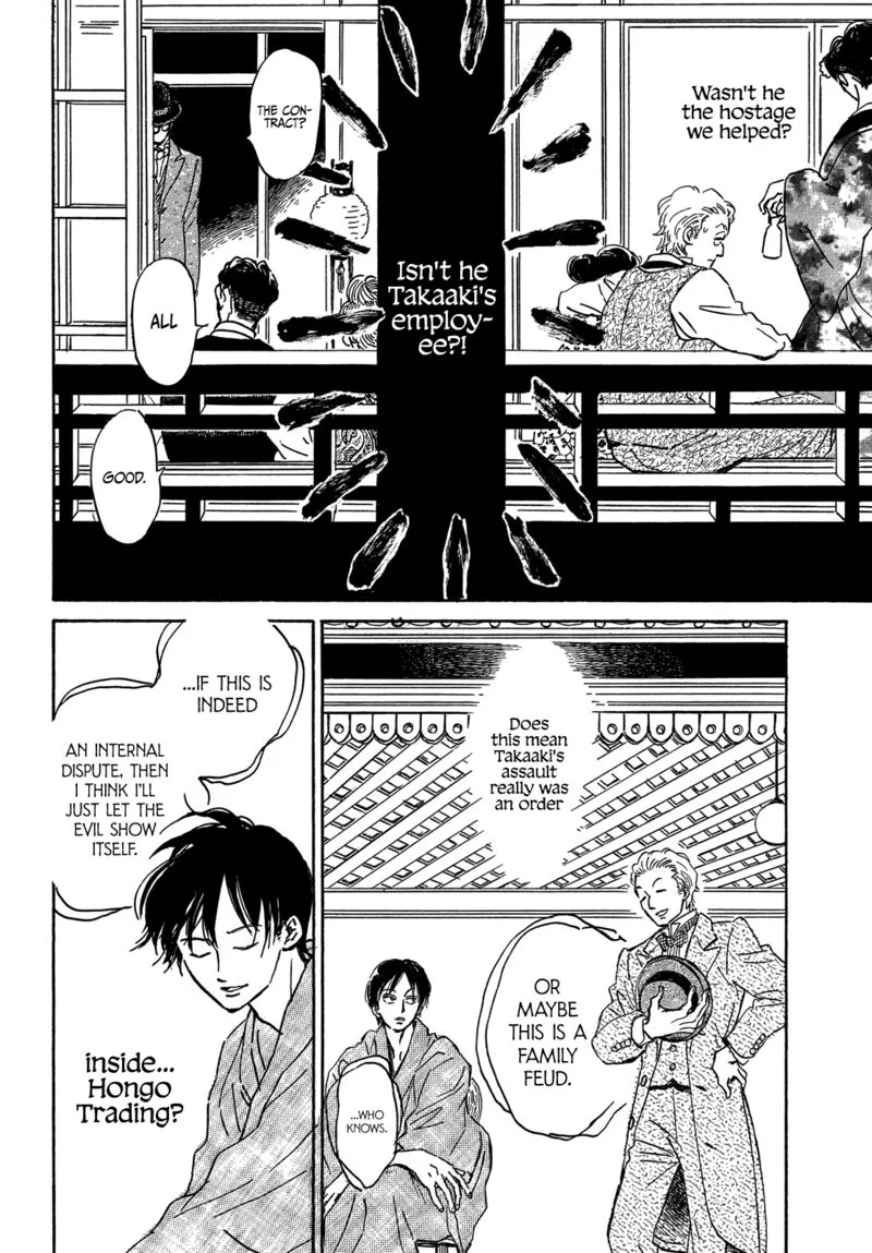 Namidaame to Serenade Chapter 55 page 6
