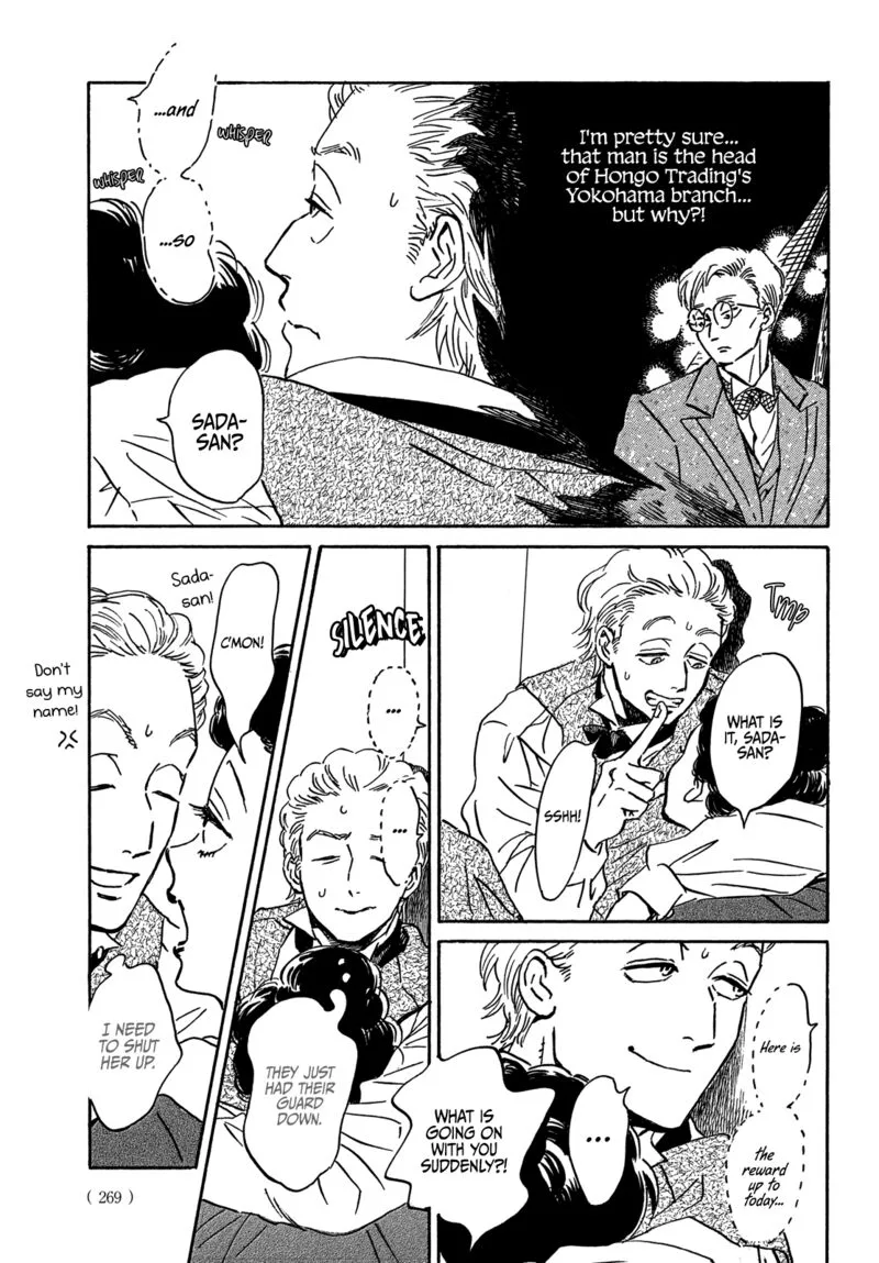 Namidaame to Serenade Chapter 55 page 7