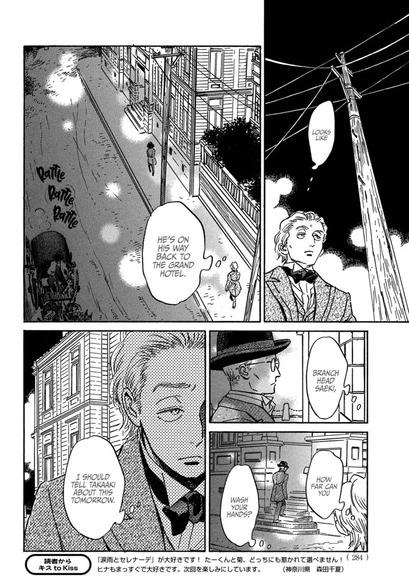 Namidaame to Serenade Chapter 55 page 22