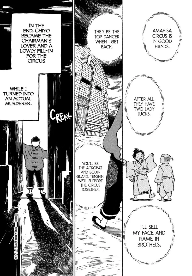 Namidaame to Serenade Chapter 55 page 13