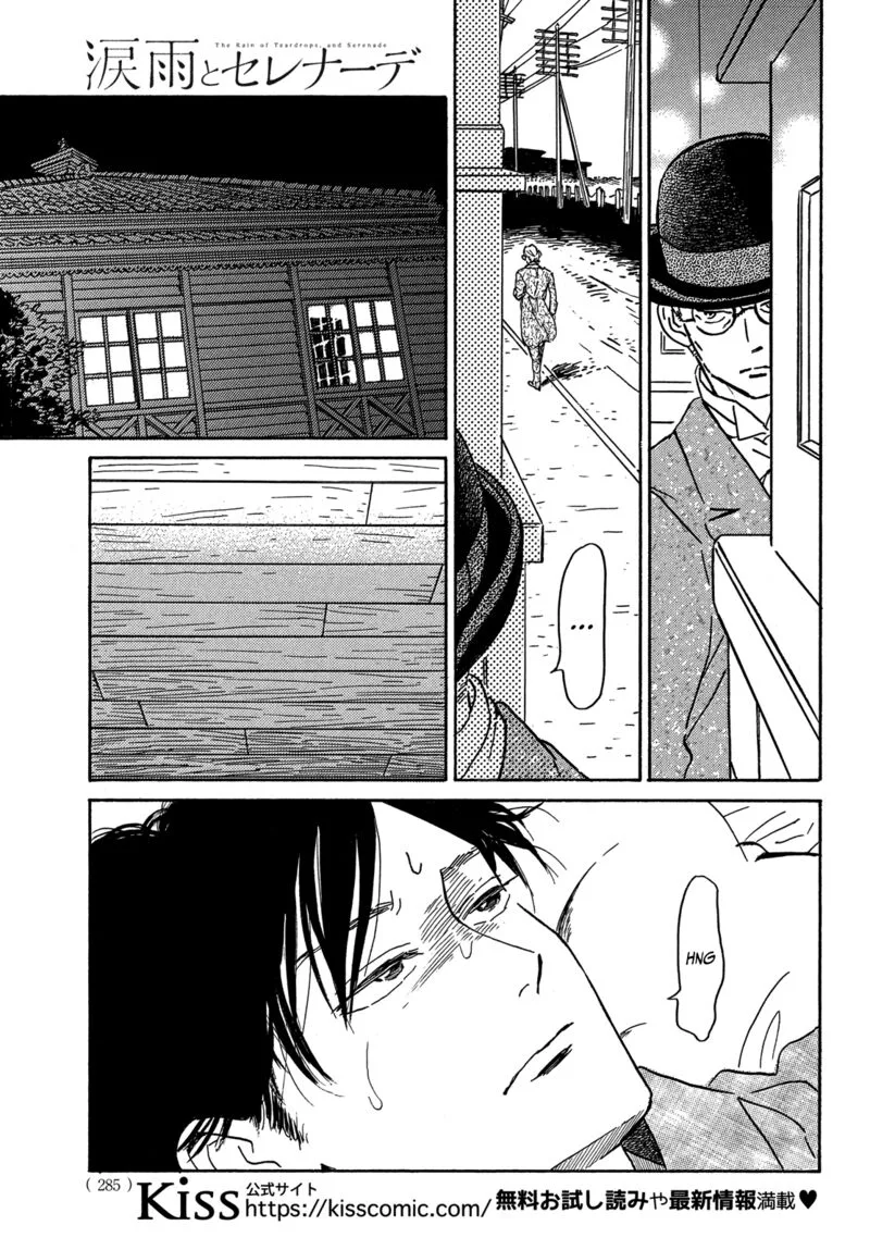 Namidaame to Serenade Chapter 55 page 23