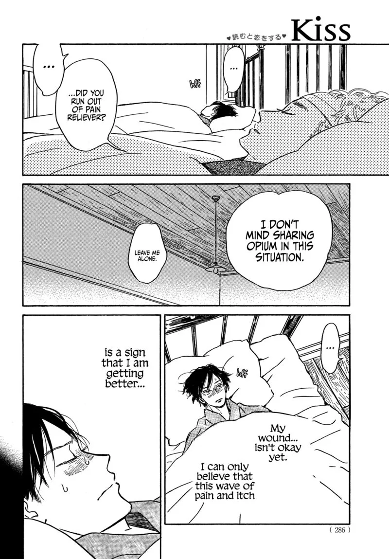 Namidaame to Serenade Chapter 55 page 24