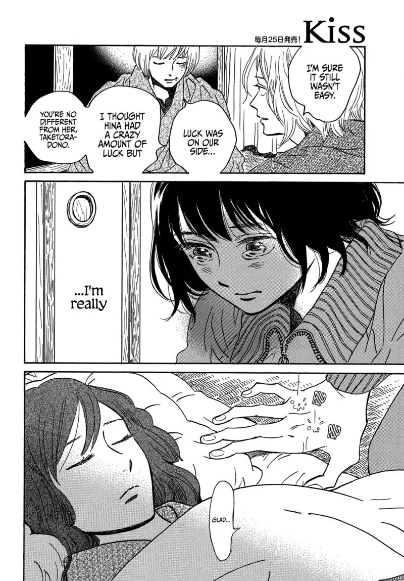 Namidaame to Serenade Chapter 56 page 6