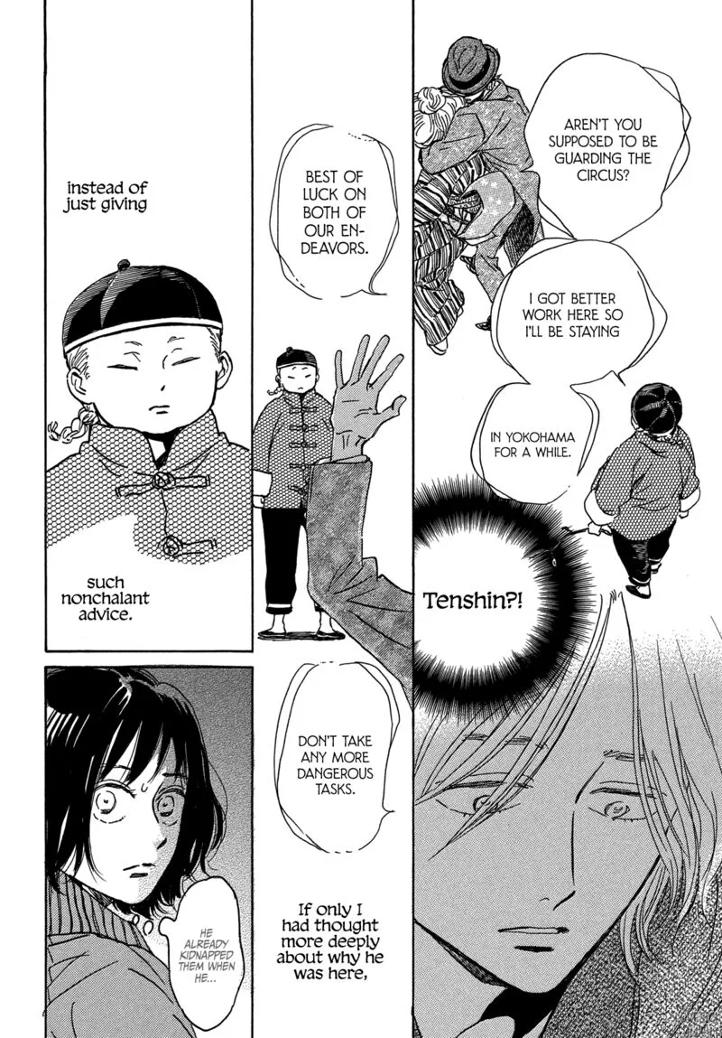Namidaame to Serenade Chapter 56 page 23