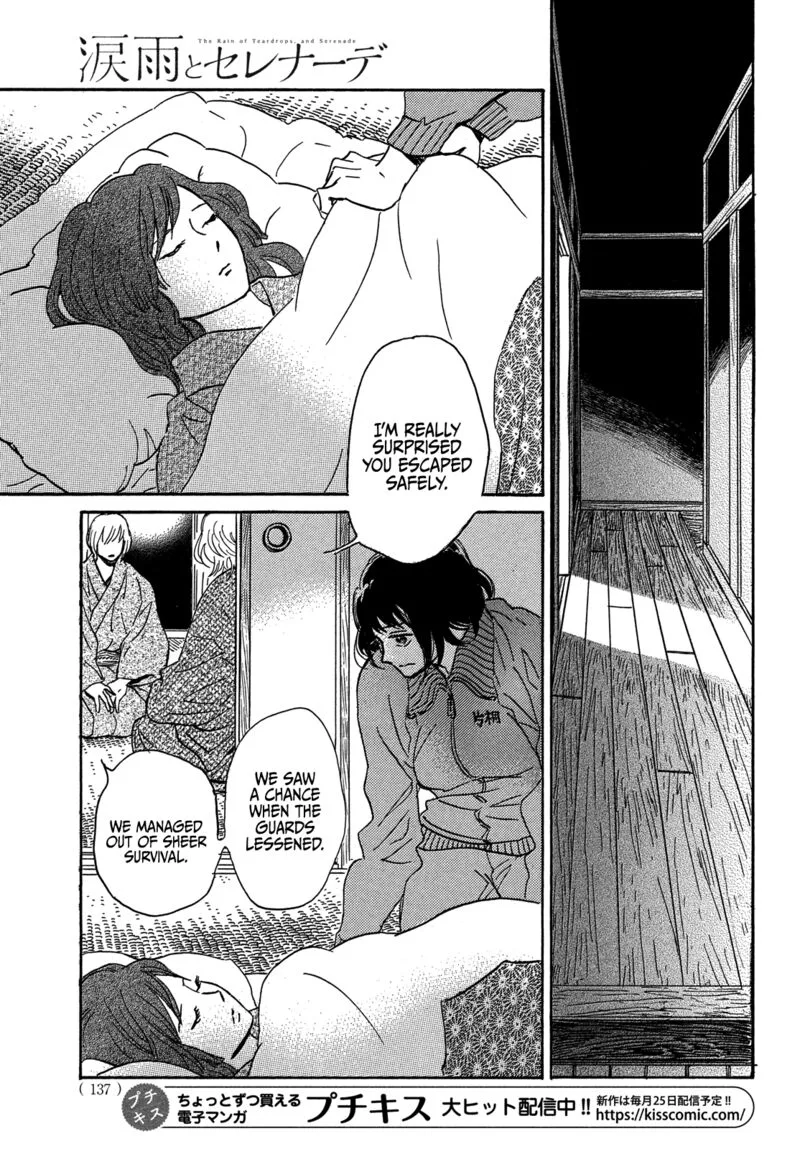 Namidaame to Serenade Chapter 56 page 17