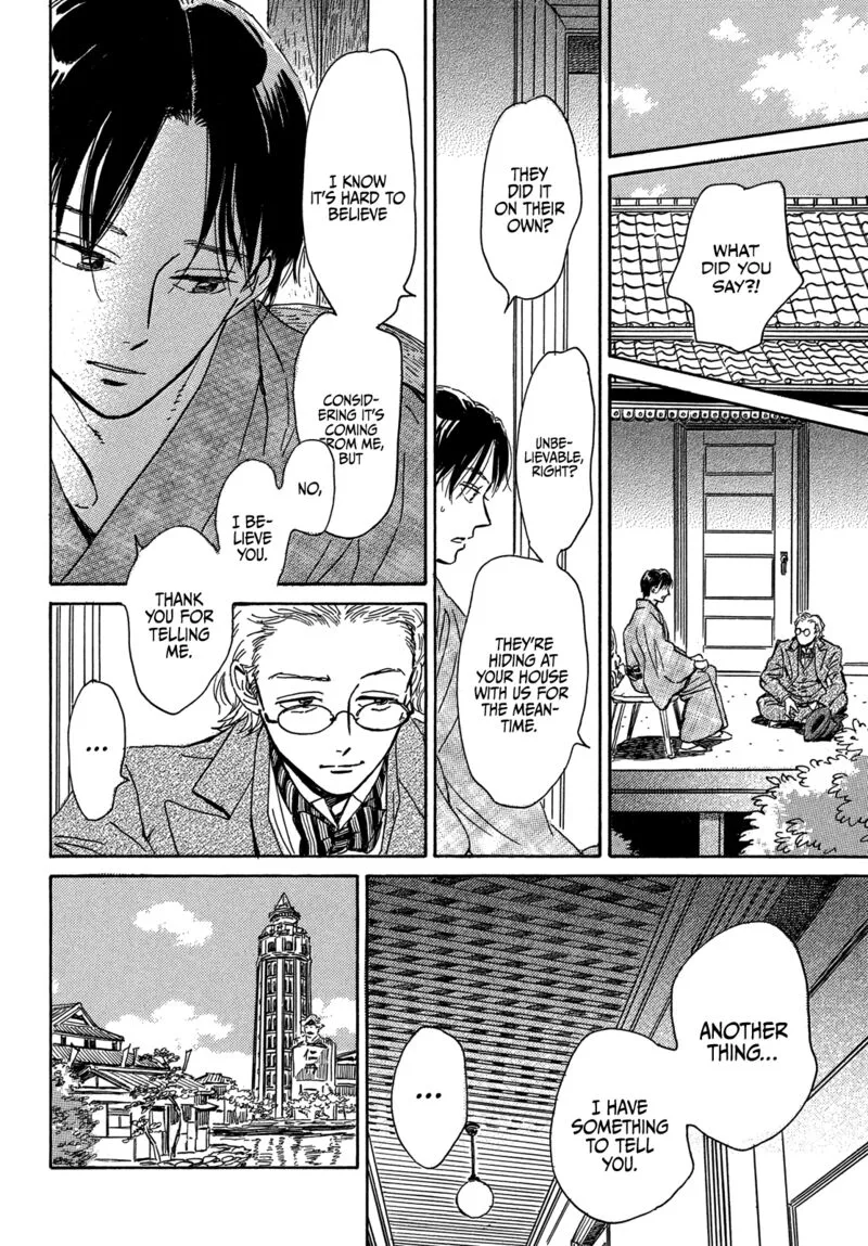 Namidaame to Serenade Chapter 56 page 24