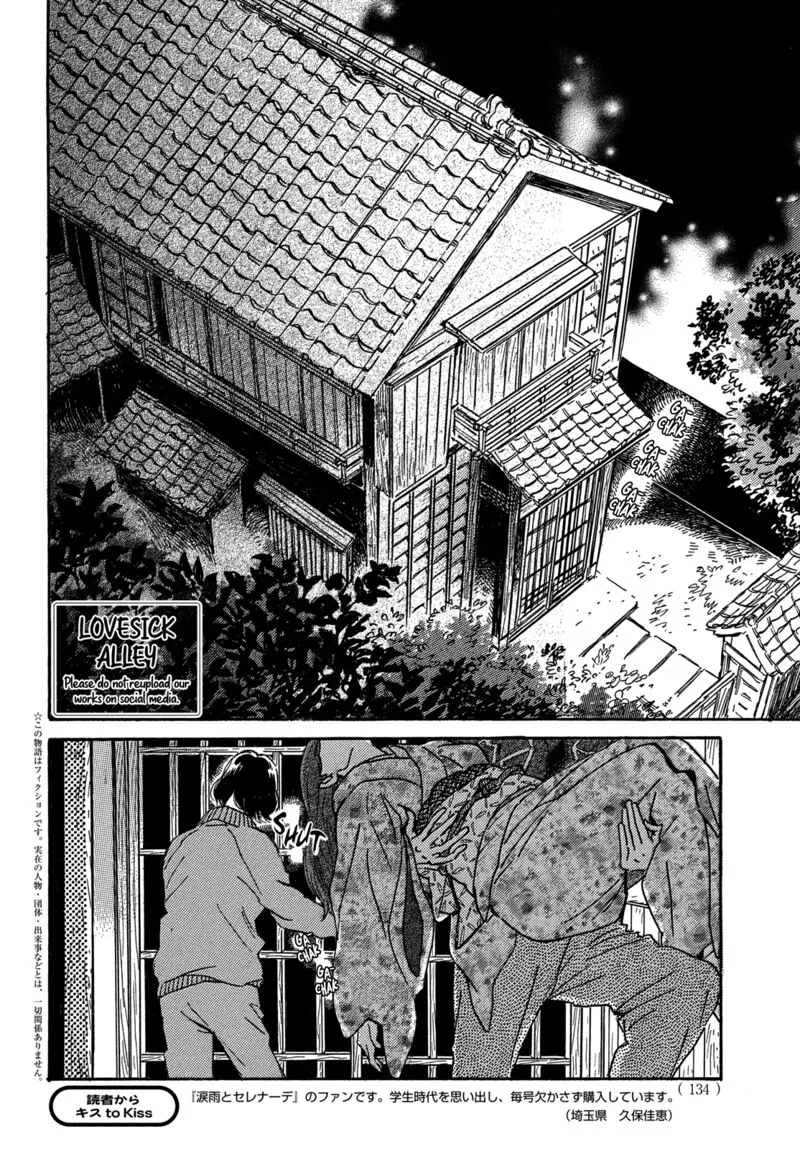 Namidaame to Serenade Chapter 56 page 2