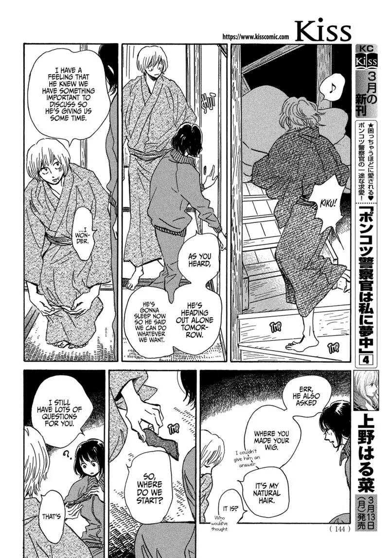 Namidaame to Serenade Chapter 56 page 12