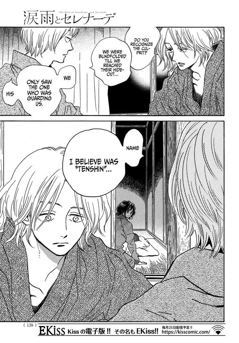Namidaame to Serenade Chapter 56 page 7