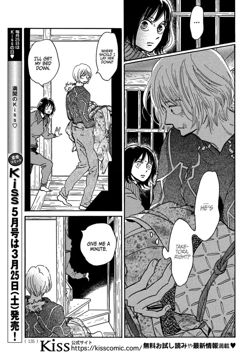 Namidaame to Serenade Chapter 56 page 3