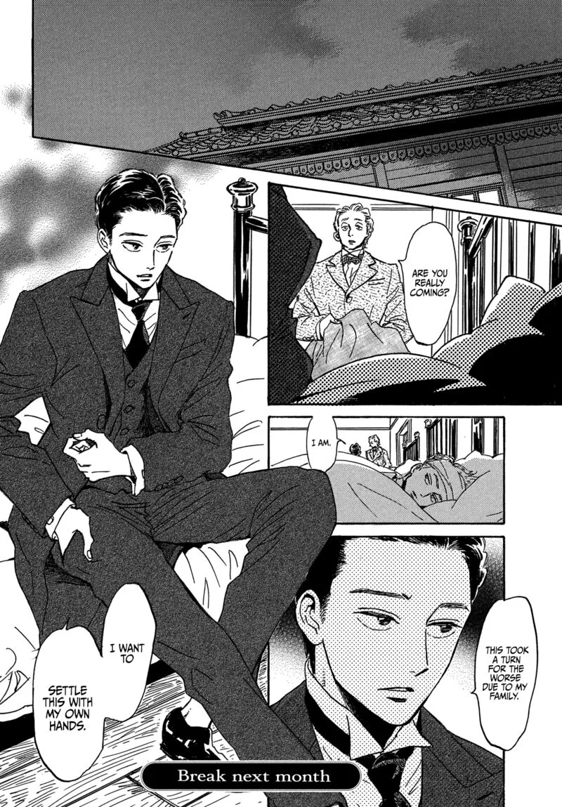 Namidaame to Serenade Chapter 56 page 32