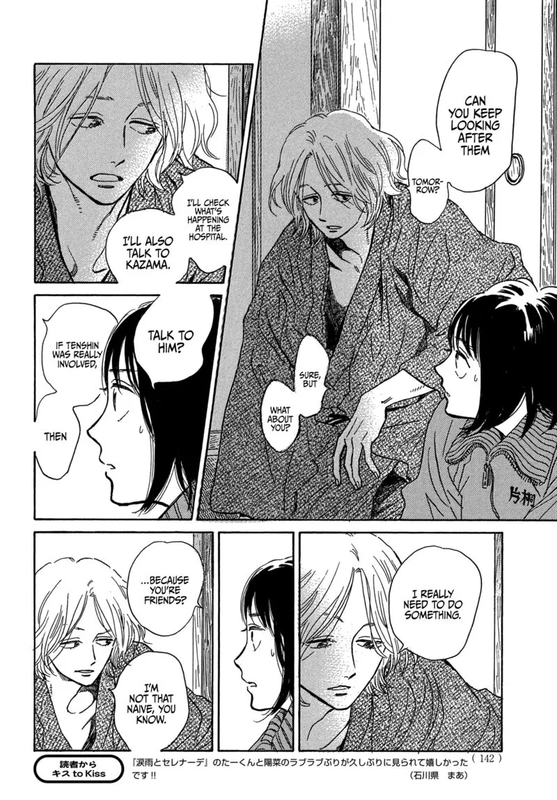Namidaame to Serenade Chapter 56 page 10