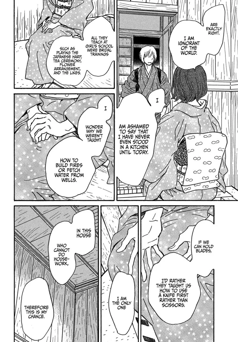Namidaame to Serenade Chapter 57 page 22