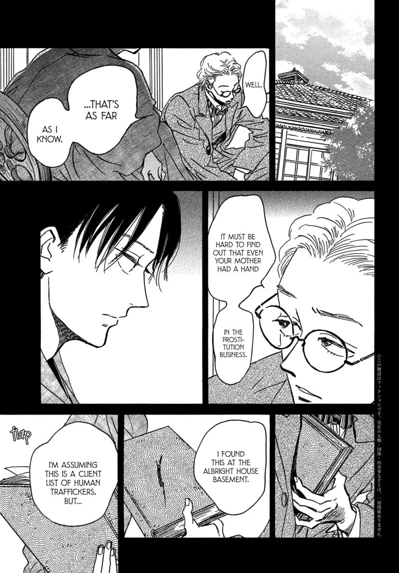Namidaame to Serenade Chapter 57 page 3