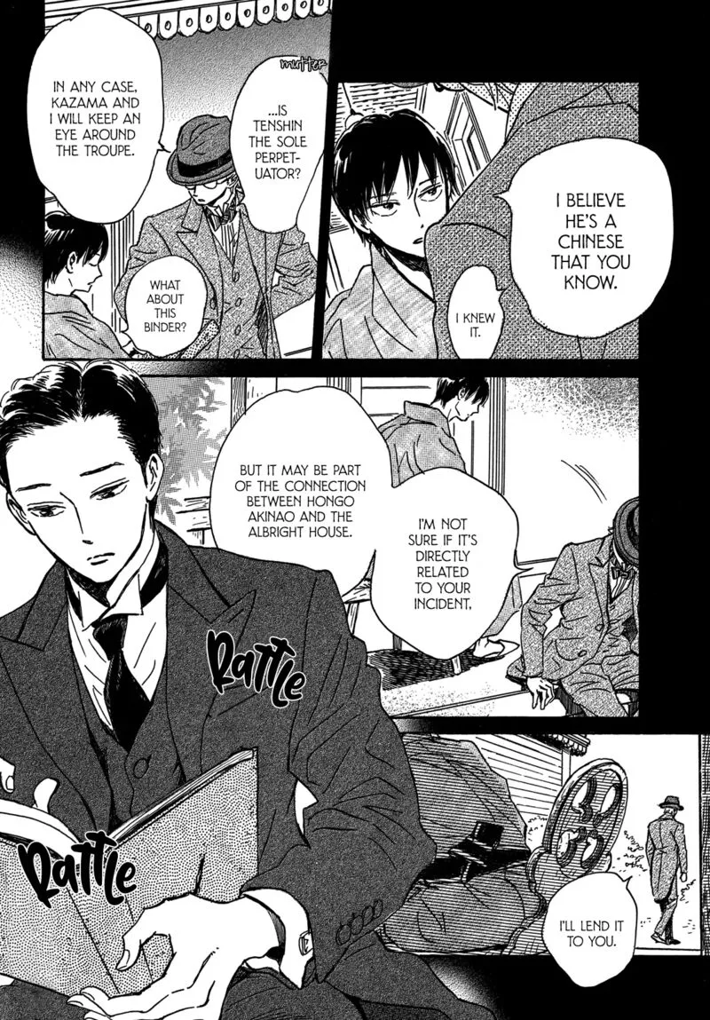 Namidaame to Serenade Chapter 57 page 6