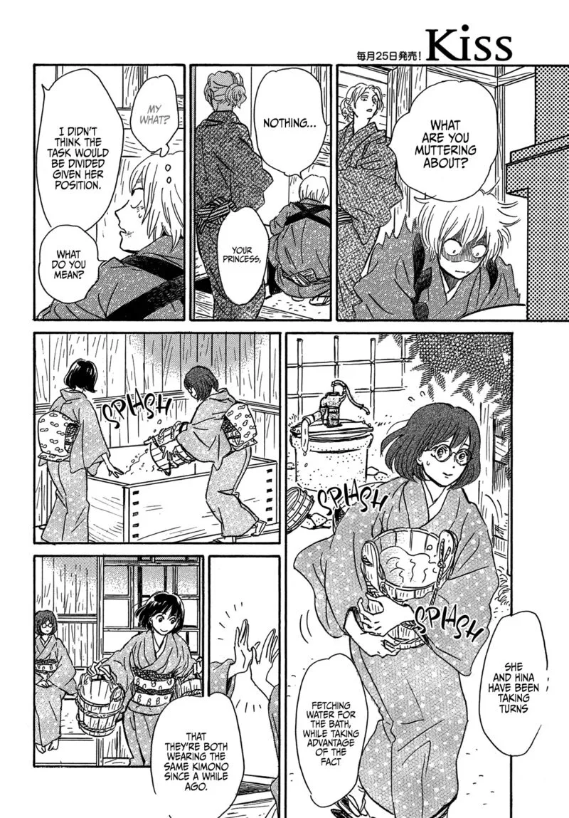 Namidaame to Serenade Chapter 57 page 20