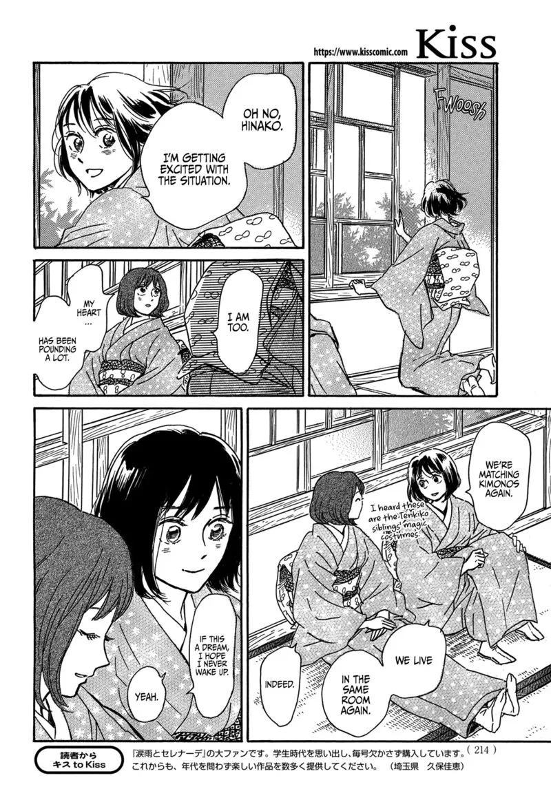 Namidaame to Serenade Chapter 57 page 16