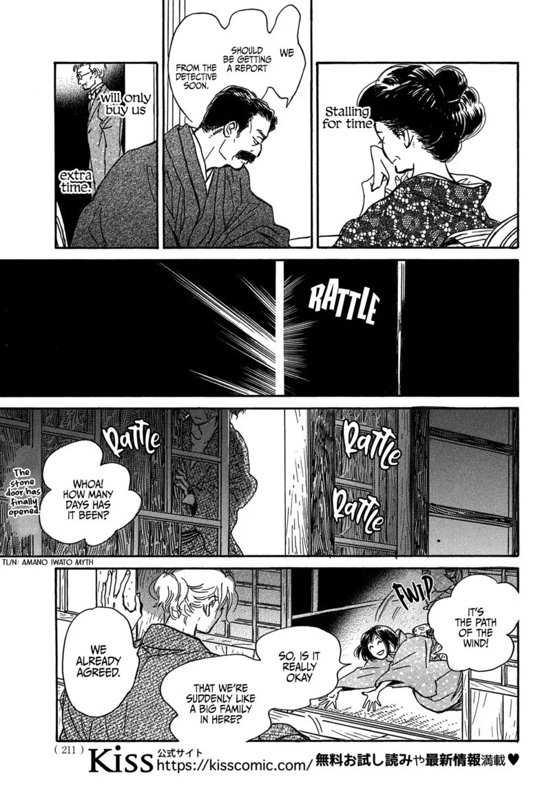 Namidaame to Serenade Chapter 57 page 13