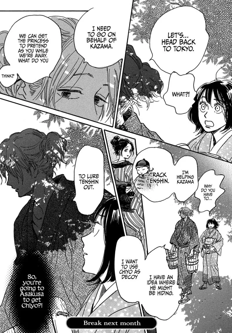 Namidaame to Serenade Chapter 57 page 32