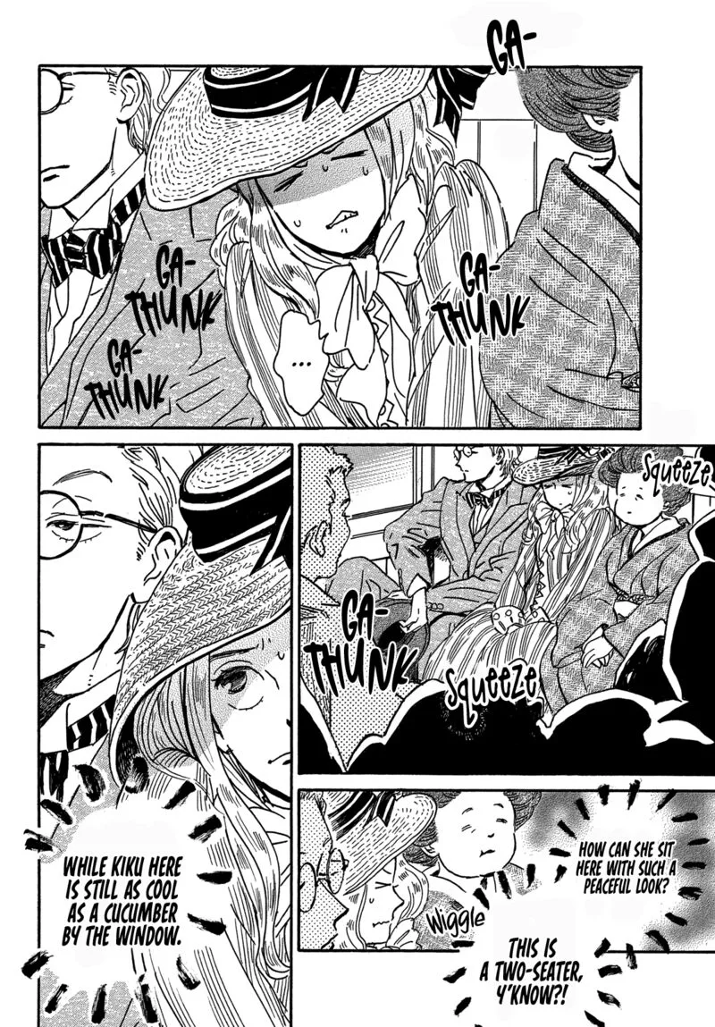 Namidaame to Serenade Chapter 58 page 16